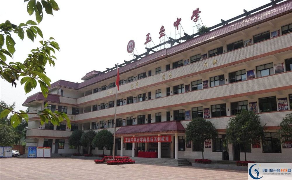 2020都江堰玉壘學校三診試題答案在哪看？