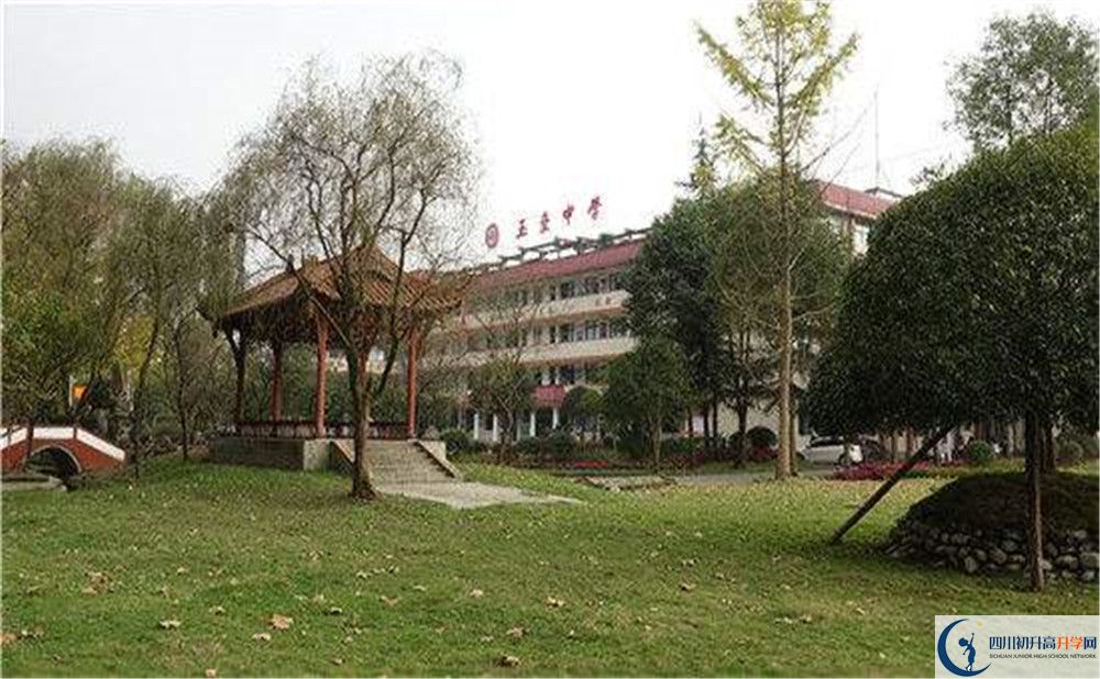 2020年都江堰玉壘學(xué)校軍訓(xùn)時(shí)間安排在哪看？