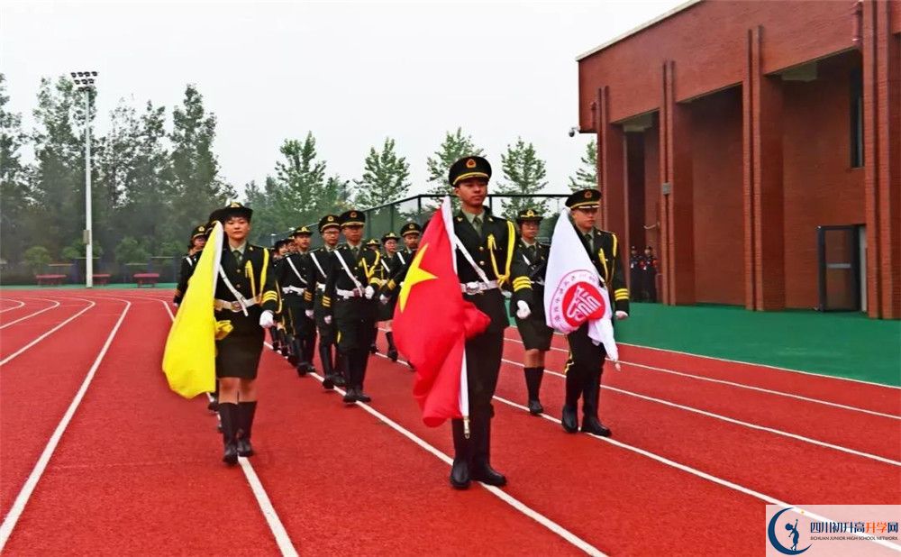2020年新都一中軍訓(xùn)時(shí)間安排在哪看？