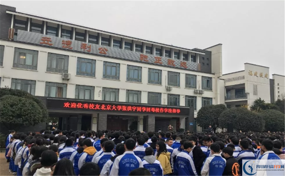 石室白馬中學在校學生總人數(shù)是多少？