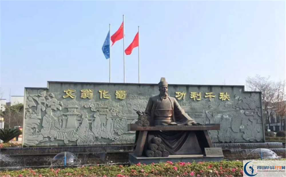 2020年石室白馬中學軍訓時間安排在哪看？