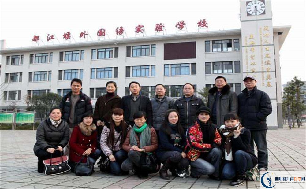 2020都江堰外國語實(shí)驗(yàn)學(xué)校三診試題答案在哪看？