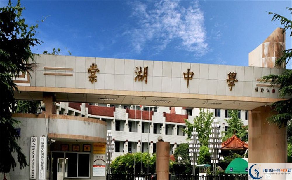 2020雙流棠湖中學(xué)三診試題答案在哪看？
