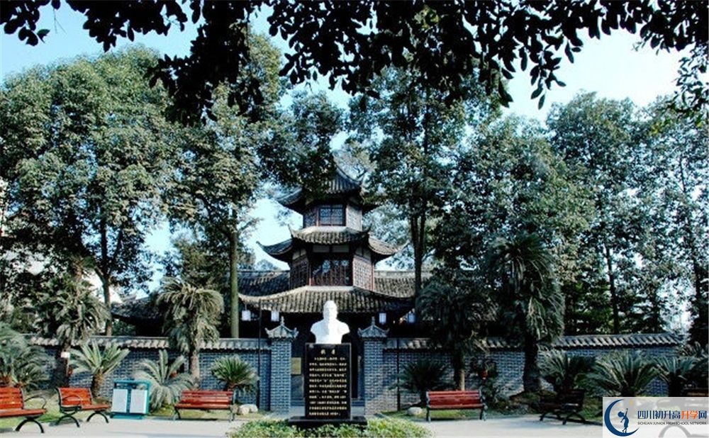 2020年雙流中學(xué)軍訓(xùn)時間安排在哪看？
