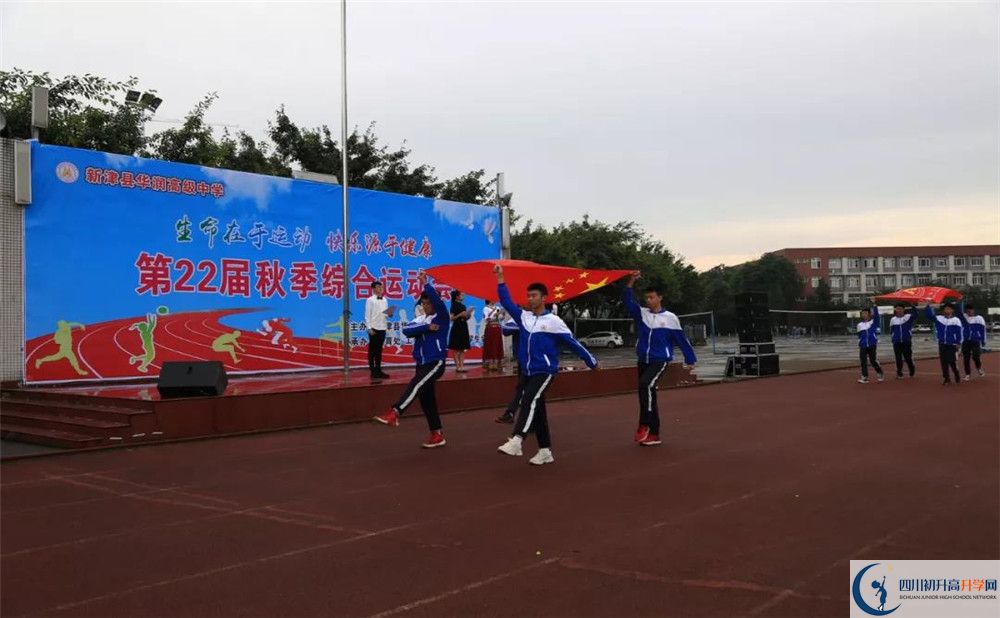 華潤高級中學(xué)走讀生作息時間是多久？