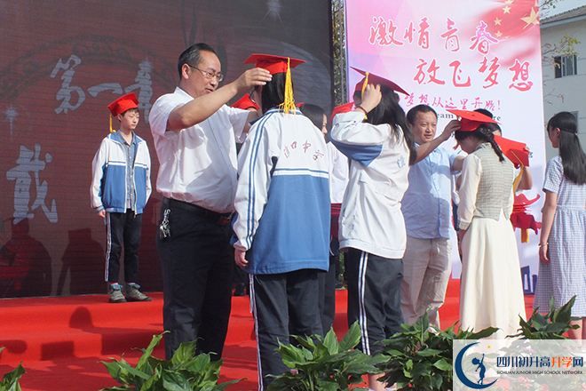 淮口中學走讀生作息時間是怎樣的？