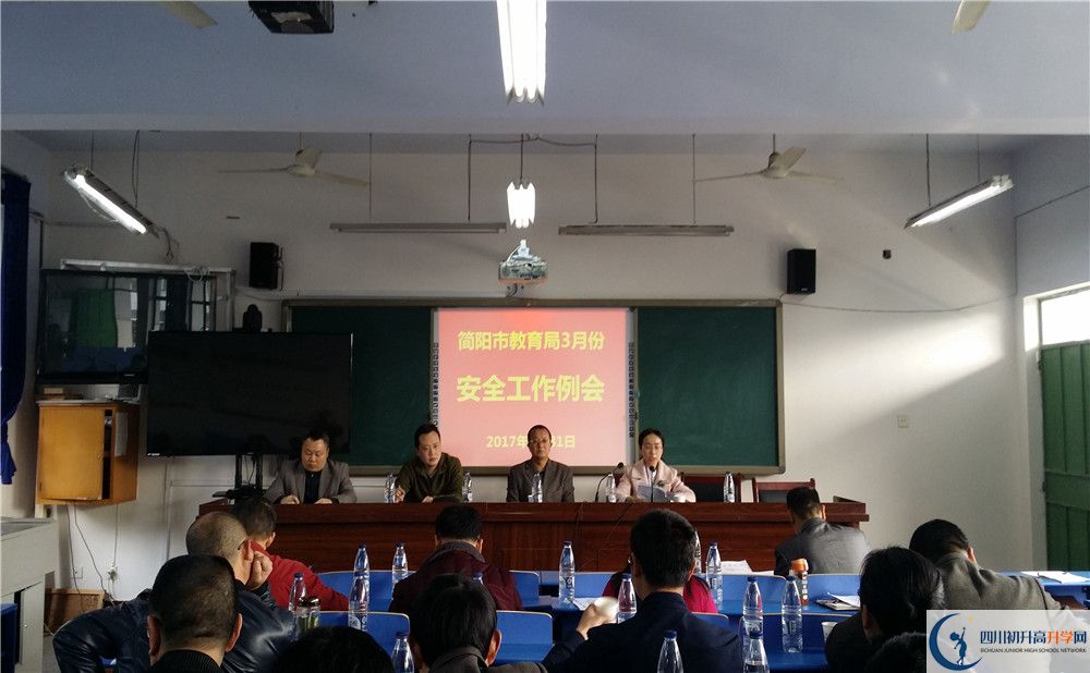 三岔中學(xué)走讀生作息時間是怎樣的？