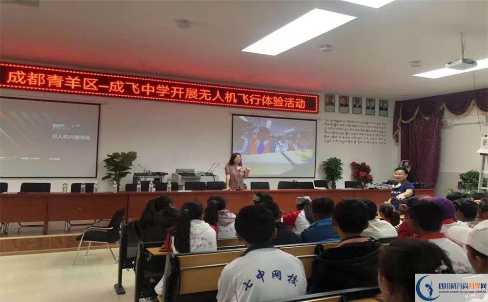 成都成飛中學(xué)2020年高考人數(shù)是多少？