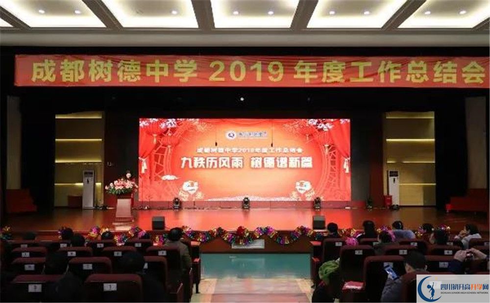 成都樹德中學(xué)高一作息時(shí)間是多久？