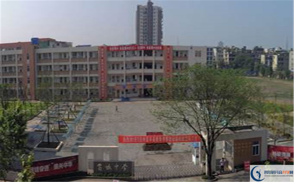 2020年蜀城中學軍訓時間安排在哪看？