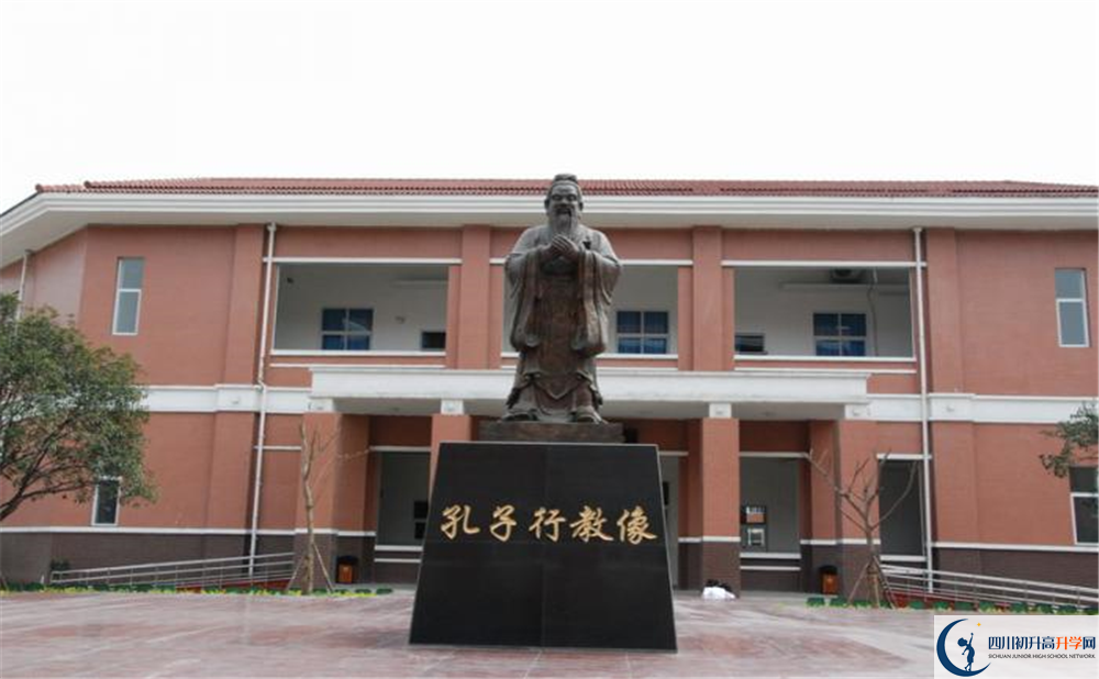 崇慶中學(xué)補(bǔ)課嗎？