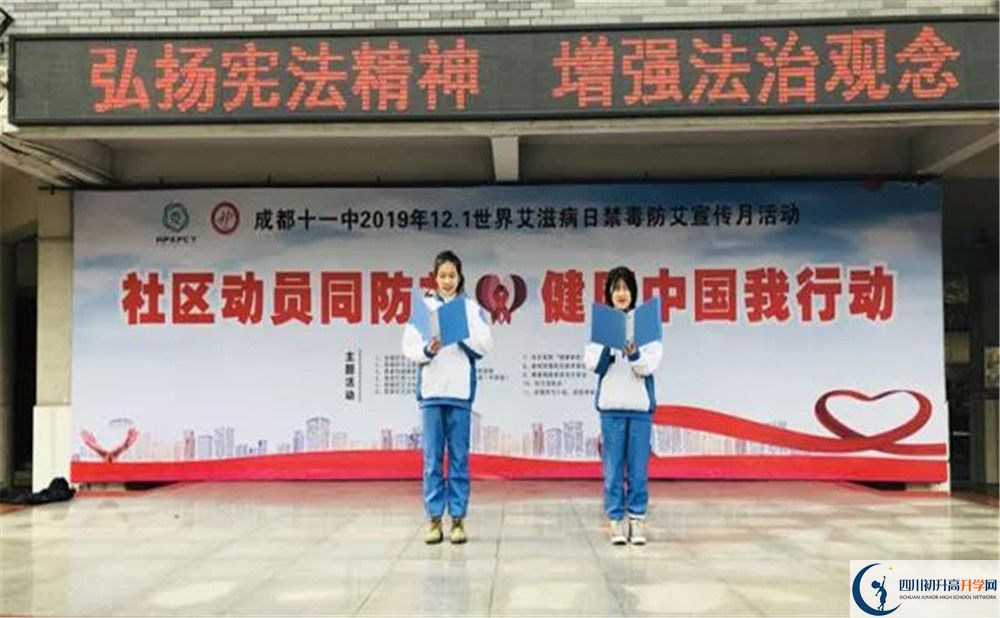 成都十一中2020年高考人數(shù)是多少？