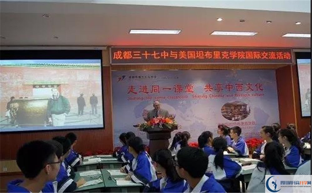 成都三十七中補(bǔ)課多少錢？