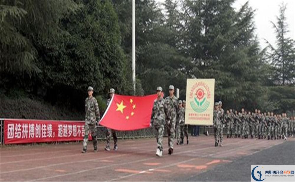 成都三十六中2020年高考人數(shù)是多少？