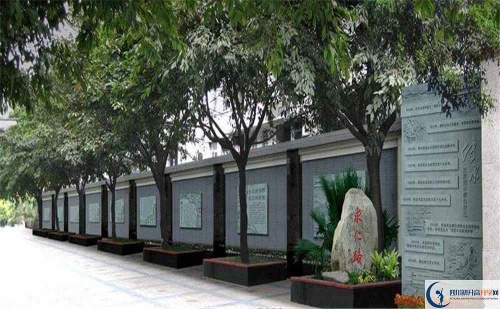 2020成都市田家炳中學(xué)二診數(shù)學(xué)試題答案在哪看？
