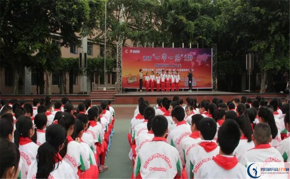 2020成都市第四十九中學(xué)二診數(shù)學(xué)試題答案在哪看？