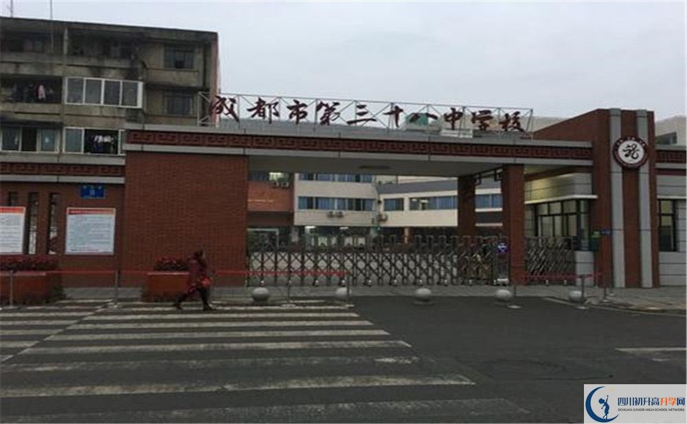 成都三十六中補(bǔ)課多少錢？