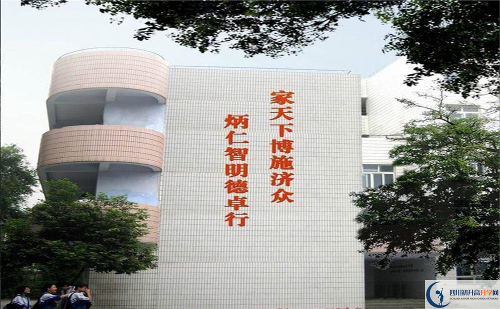 成都市田家炳中學(xué)軍訓(xùn)多久？