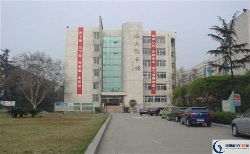 四川師范大學(xué)附屬中學(xué)2020年高考人數(shù)是多少？