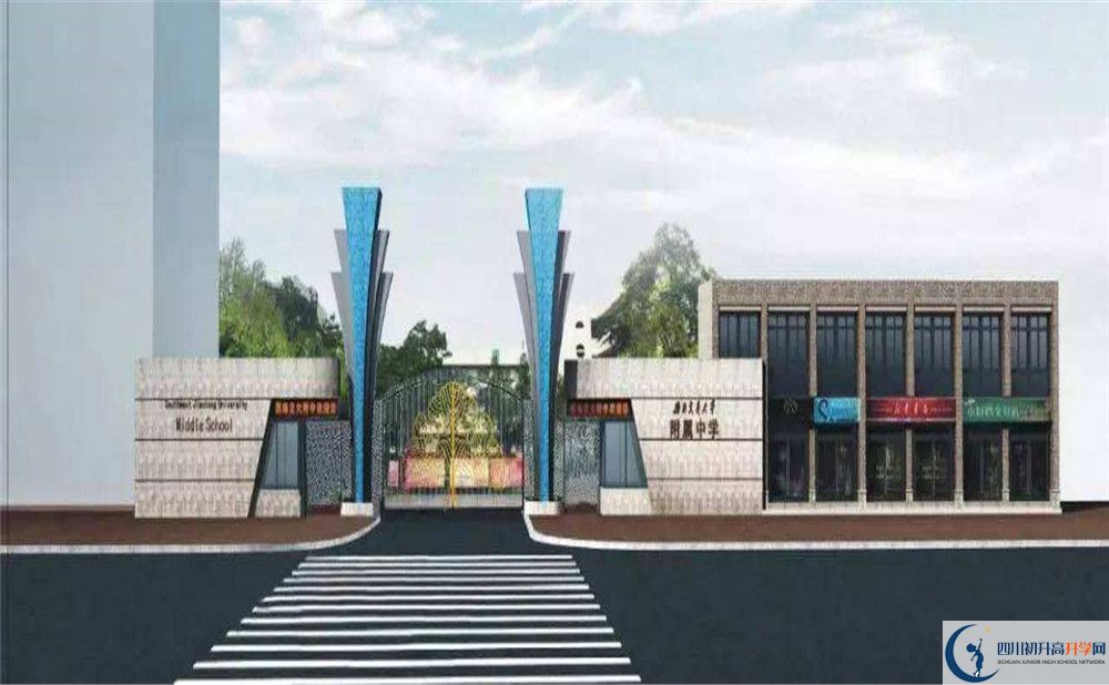 西南交通大學附屬中學軍訓(xùn)多久？