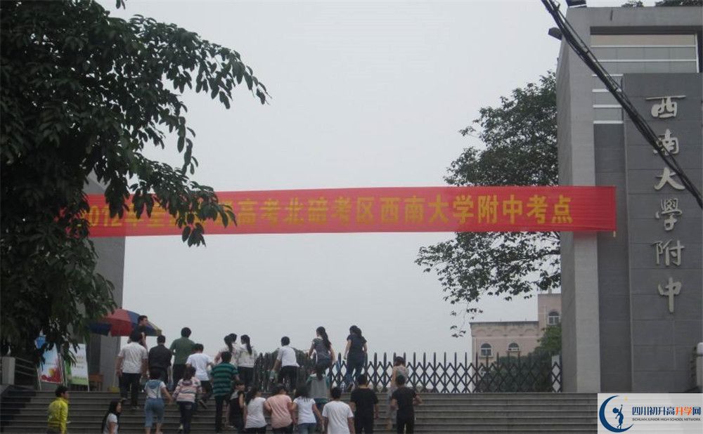 西南交通大學附屬中學補課多少錢？