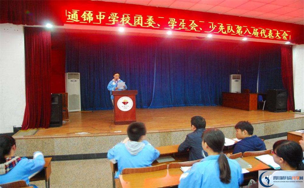 2020通錦中學二診數(shù)學試題答案在哪看？
