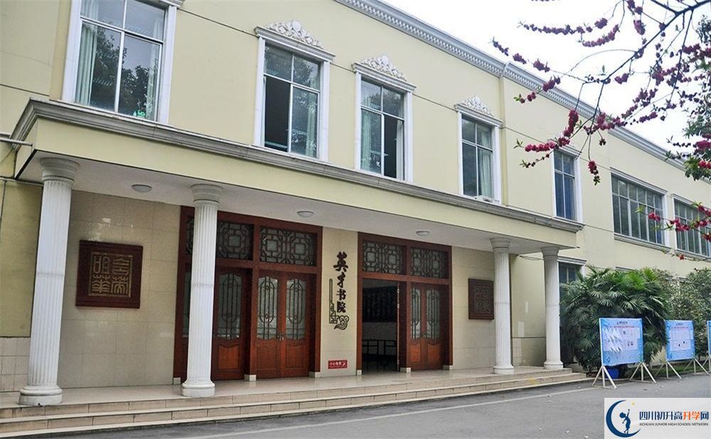 2020成都外國語學(xué)校二診數(shù)學(xué)試題答案在哪看？
