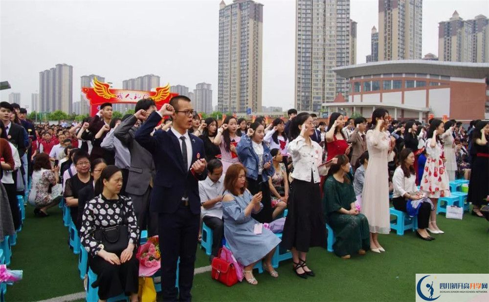 成都實驗中學軍訓多久？