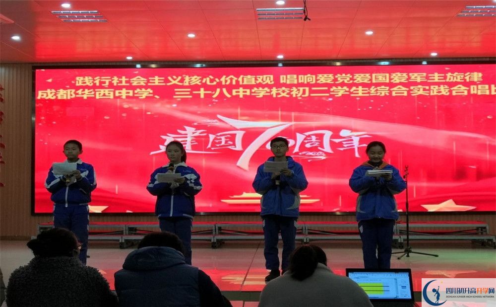 成都華西中學(xué)補課多少錢？