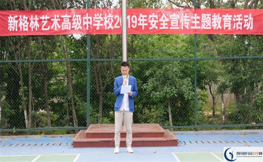 2020新格林藝術(shù)高級(jí)中學(xué)校二診數(shù)學(xué)試題答案在哪看？
