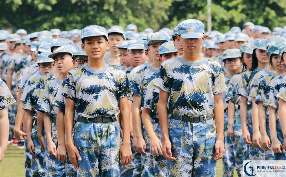 成都石室外國(guó)語學(xué)校軍訓(xùn)多久？