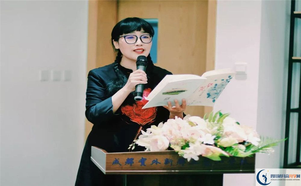 成都實外新都五龍山學校軍訓多久？