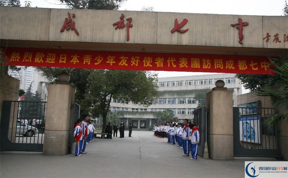 2020成都七中二診數(shù)學(xué)試題答案在哪看？