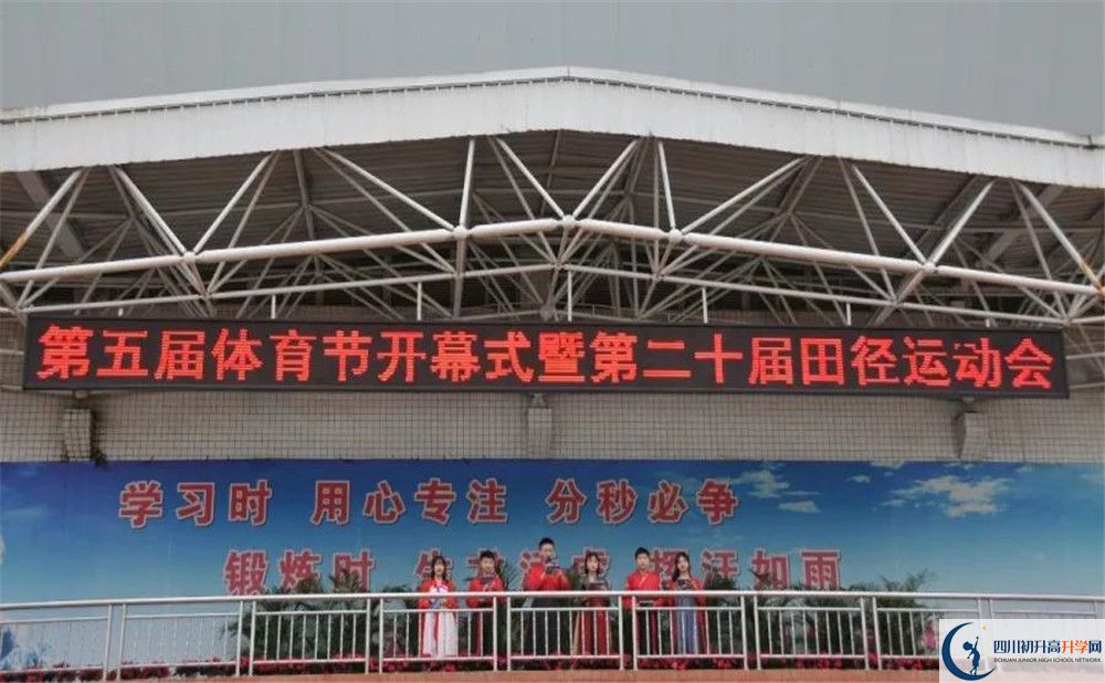 2020三原外國(guó)語(yǔ)學(xué)校二診數(shù)學(xué)試題答案在哪看？