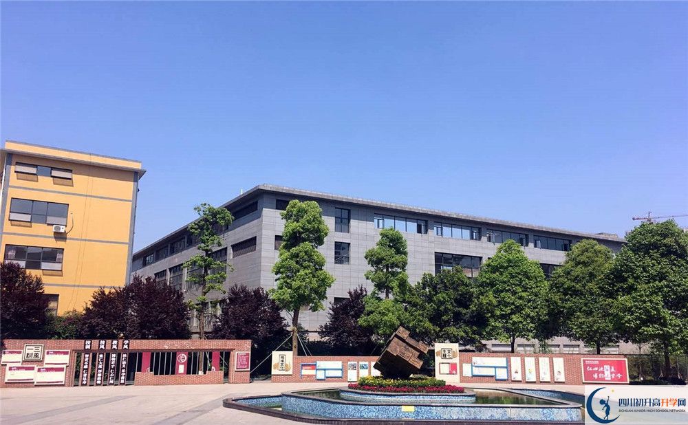 仁壽華達(dá)高中高一作息時(shí)間怎么安排？