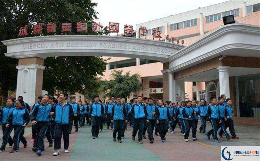 成都新世紀外國語學校高一作息時間是怎樣的？