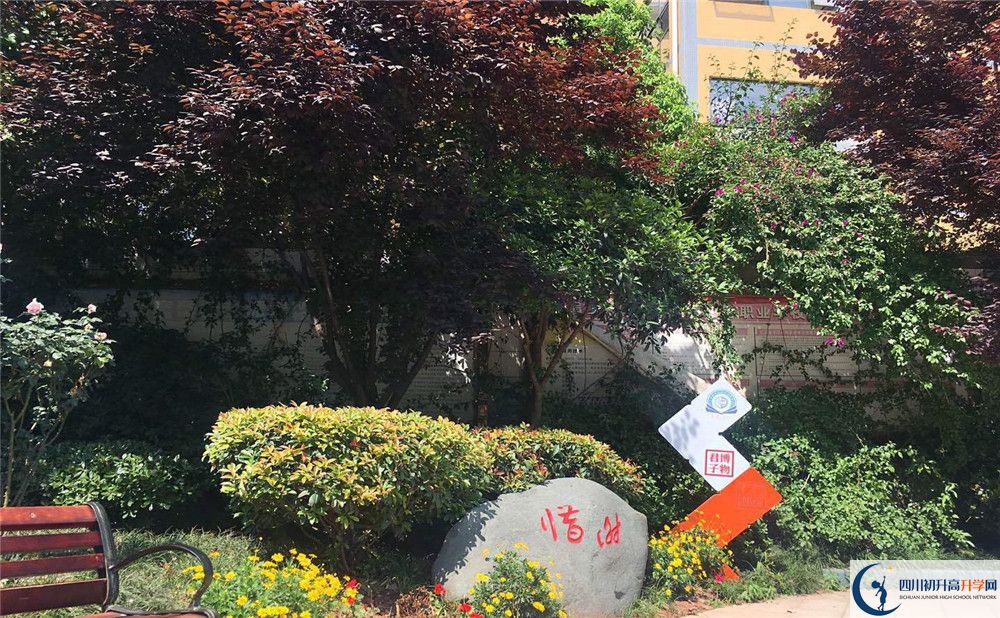 仁壽華達(dá)高中軍訓(xùn)多久？