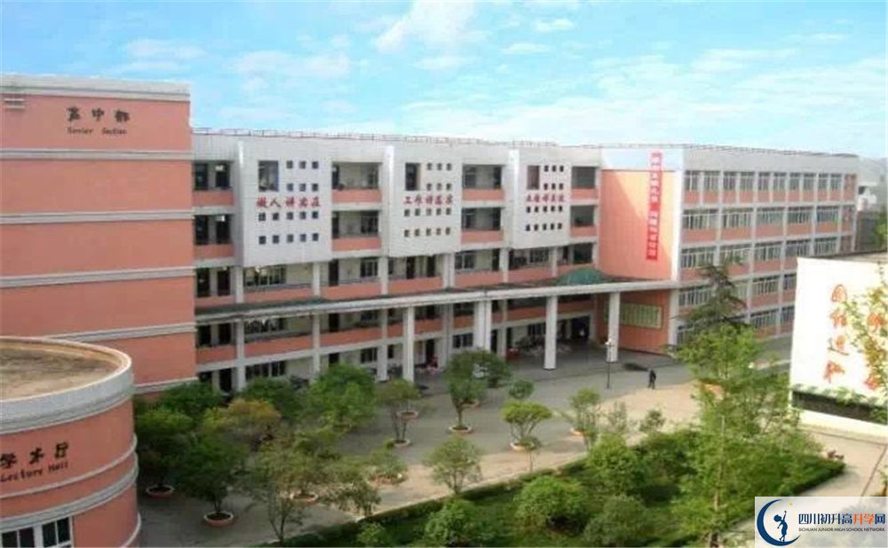成都市籍田中學高一作息時間怎么安排?