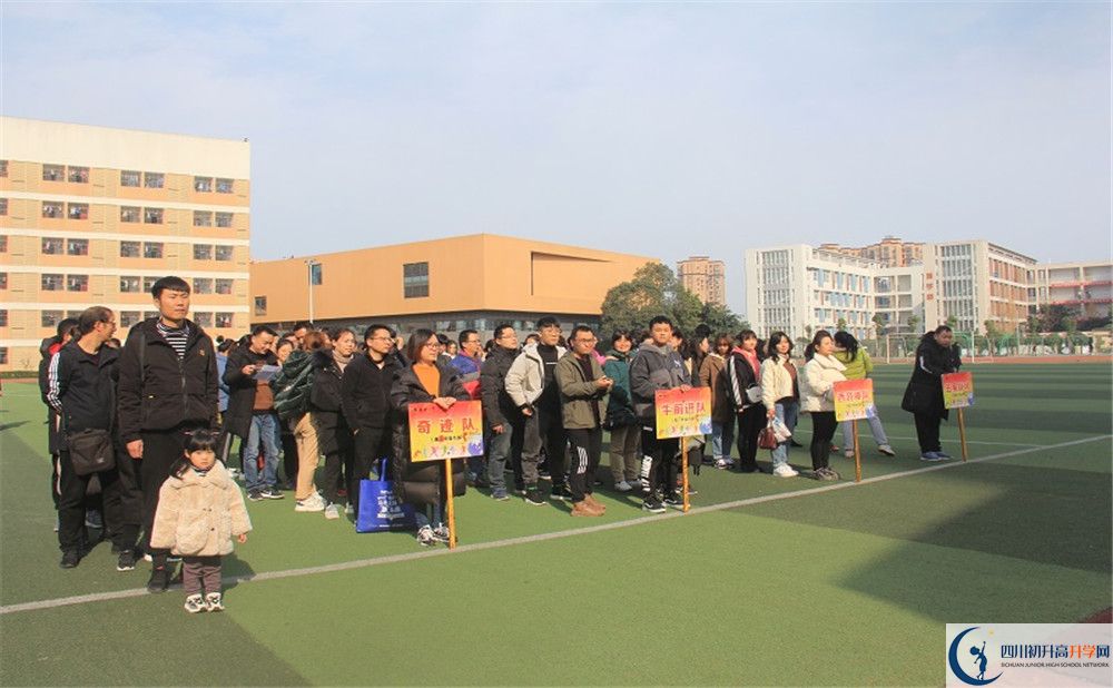 新都二中軍訓(xùn)多久？