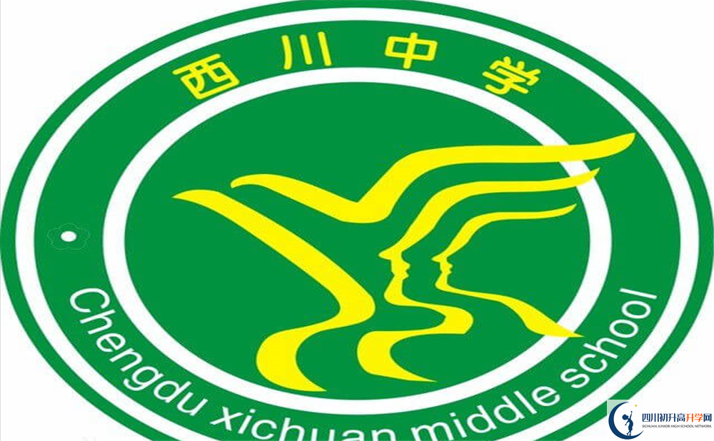 西川?；?.png