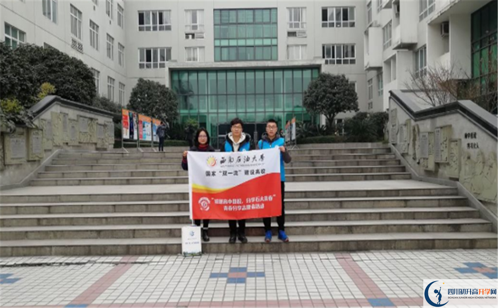 成都鐵路中學(xué)2020年中考錄取分?jǐn)?shù)線是多少？