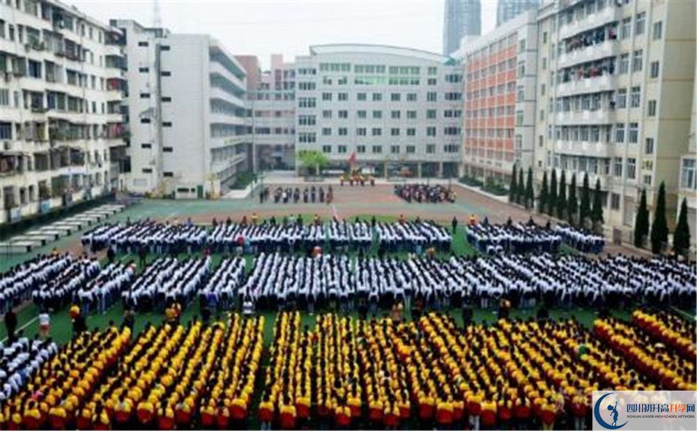 陽(yáng)安中學(xué)2020年中考錄取分?jǐn)?shù)線(xiàn)是多少？