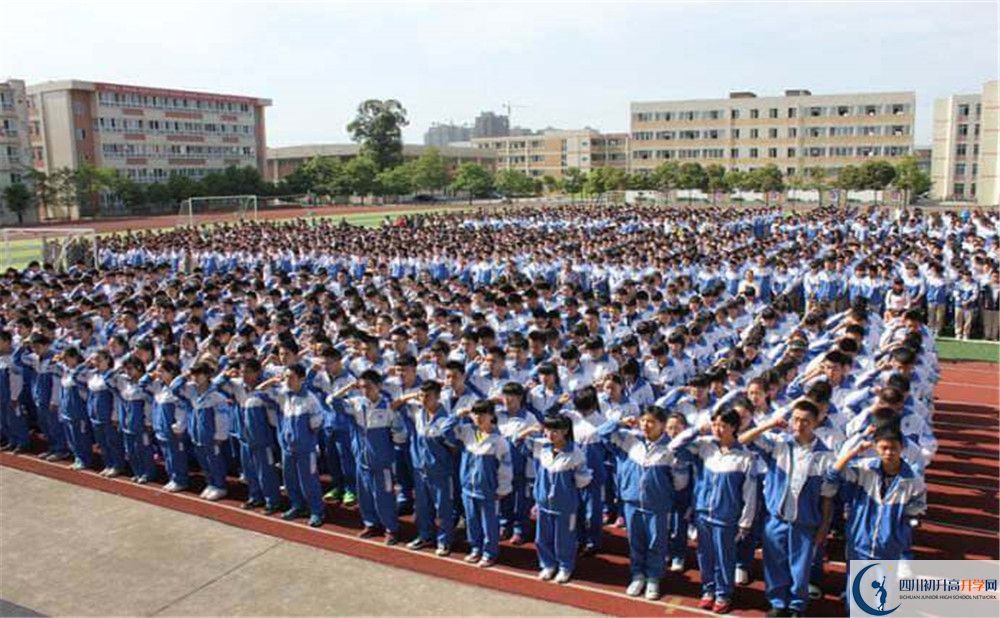 大邑縣實驗中學2020年中考錄取分數(shù)是多少？
