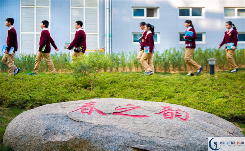 攀枝花市成都外國語學(xué)校2020年中考錄取分?jǐn)?shù)線是多少？