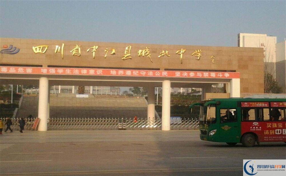 中江城北中學(xué)2020年中考錄取分?jǐn)?shù)線是多少？
