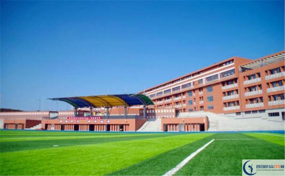 自貢市外國語學校2020年中考錄取分數是多少？