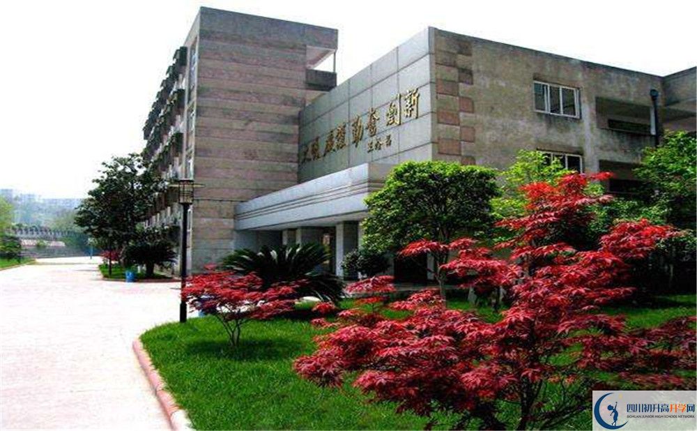 關(guān)于四川省科學(xué)城一中2020年招生計(jì)劃（含藝體、體育計(jì)劃）