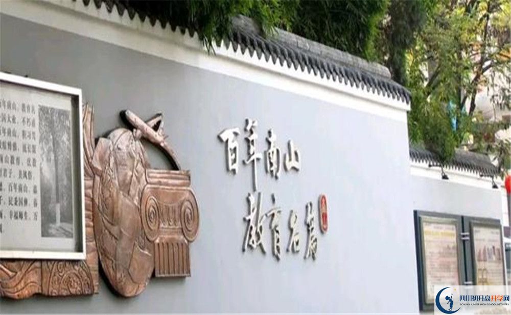 關(guān)于南山中學2020年招生計劃（含藝體、體育計劃）
