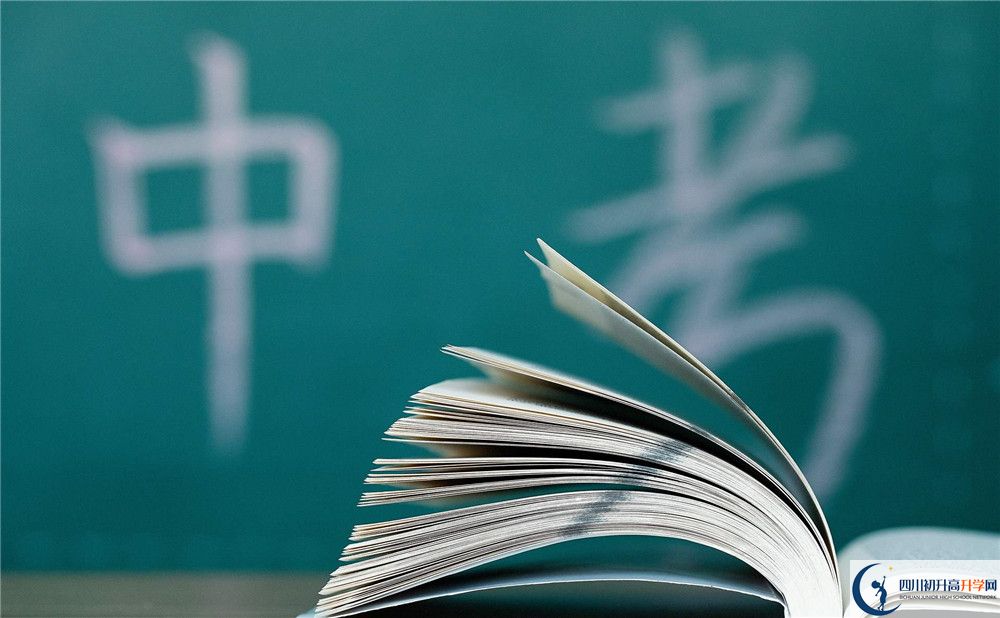 關(guān)于瀘州外國語學(xué)校2020年招生計(jì)劃（統(tǒng)招計(jì)劃，調(diào)招計(jì)劃）