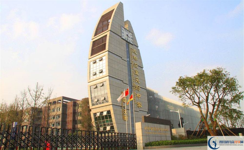 石室天府中學(xué)2020年藝體特長生招生計劃